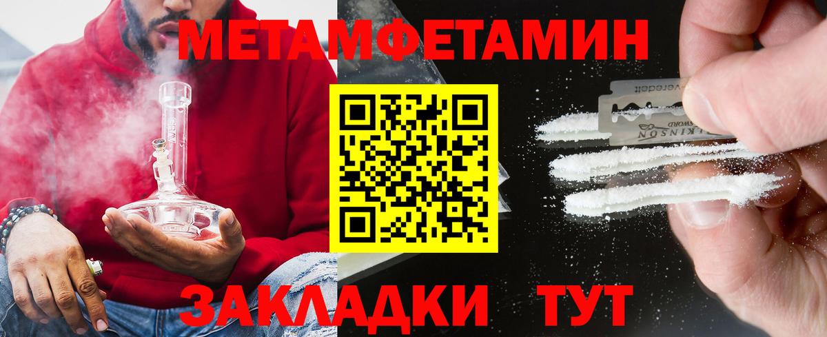 Алексин  АМФЕТАМИН 97%  Вход с VPN 