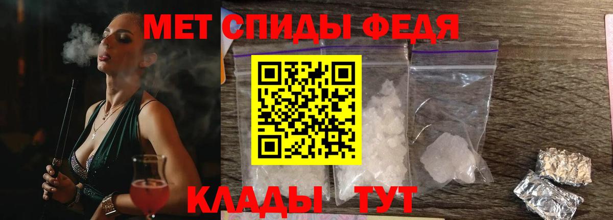 АМФЕТАМИН VHQ Алексин