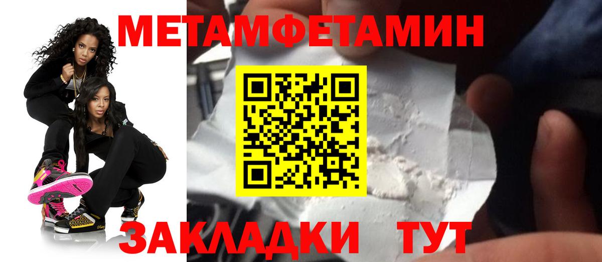 АМФЕТАМИН VHQ Алексин