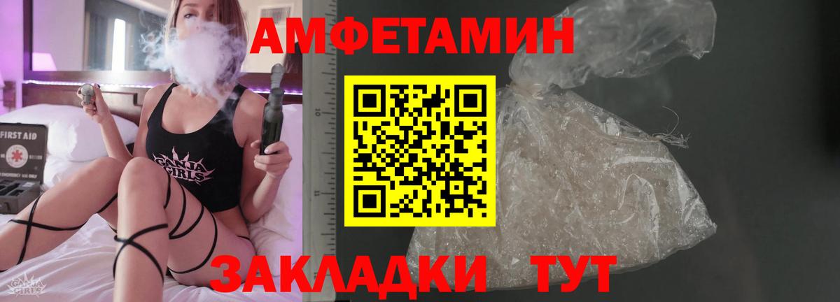 Amphetamine  АМФЕТАМИН  АМФЕТАМИН Premium  mega tor  Алексин 