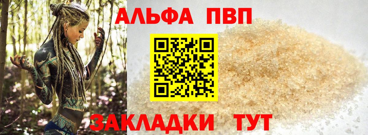 Alfa_PVP СК КРИС Алексин