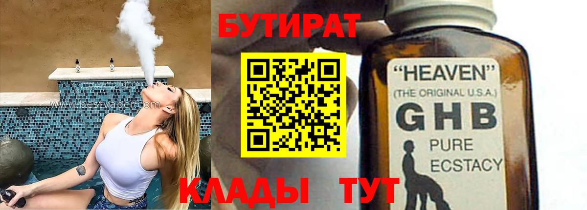 ЭКСТАЗИ Алексин