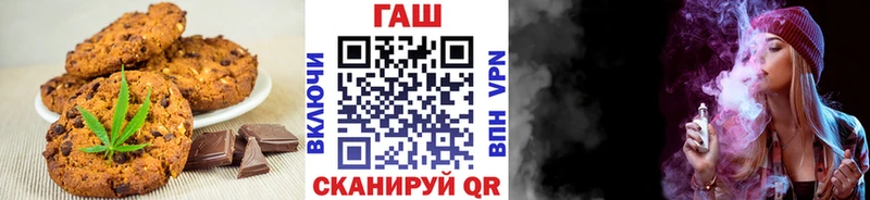 Cannafood марихуана shop телеграм Алексин