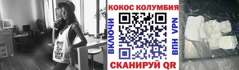 КОКАИН Боливия  цена наркотик  Алексин 