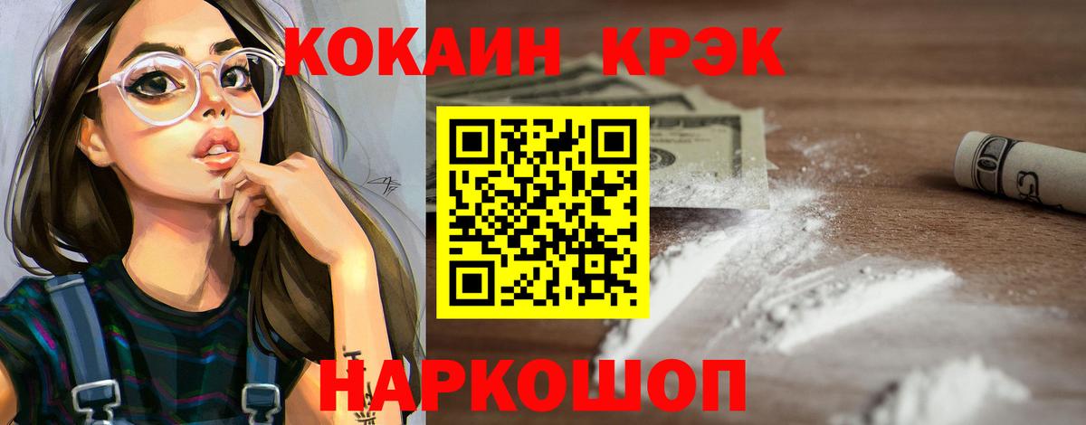 Кокаин 98%  Вход с VPN  КОКАИН  COCAIN Columbia  Алексин 