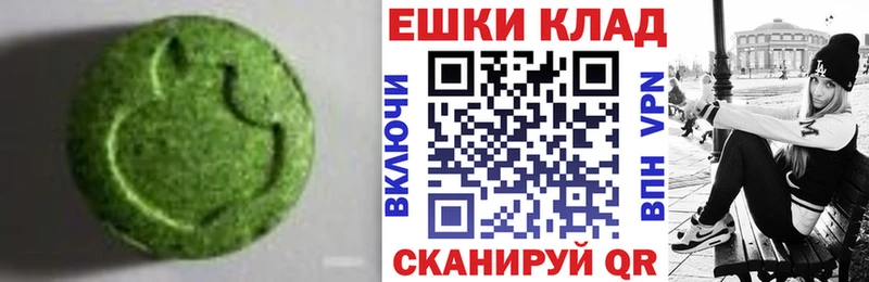 ЭКСТАЗИ таблы  закладки  Алексин 