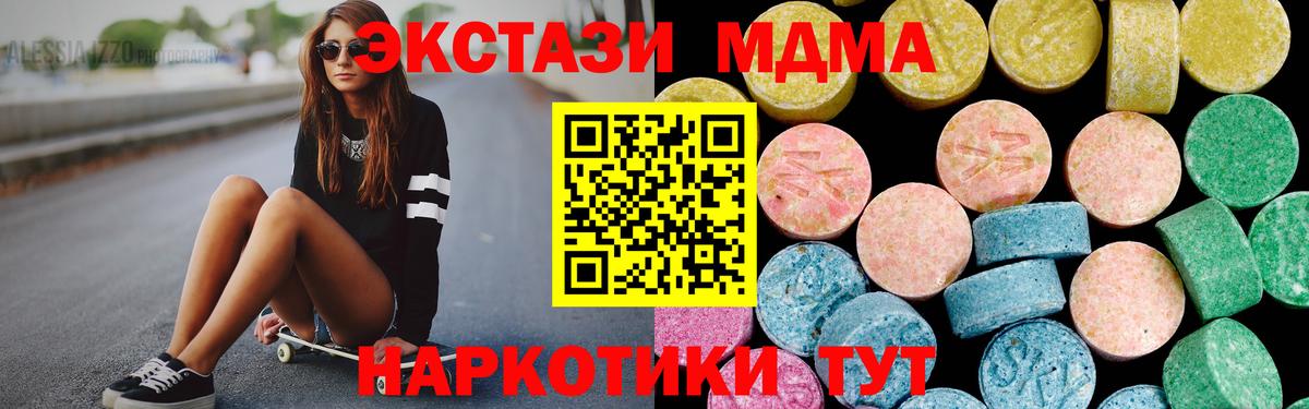 Ecstasy mix  Ecstasy  Вход с VPN  Алексин  Ecstasy Punisher 