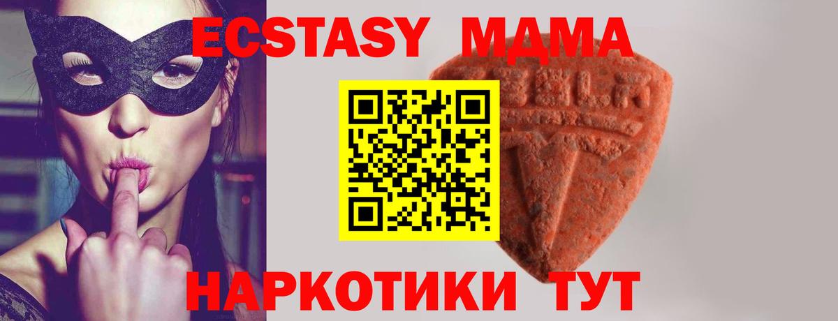 Ешки  Ecstasy Philipp Plein  Вход с VPN  где можно купить наркотик  Алексин 