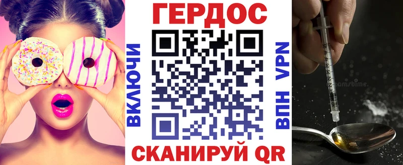 ГЕРОИН афганец  Алексин 
