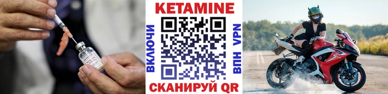 как найти   Алексин  Кетамин VHQ 