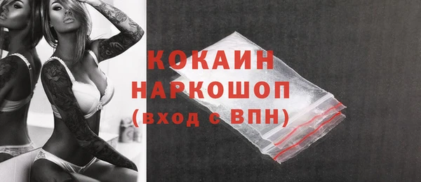 MESCALINE Калининец