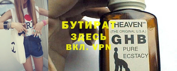 2c-b Фёдоровский