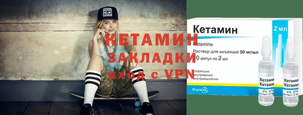 2c-b Нестеровская