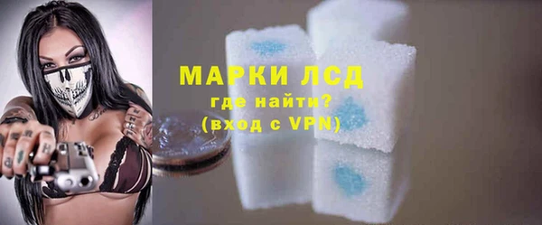 MESCALINE Калининец