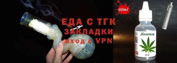 2c-b Фёдоровский