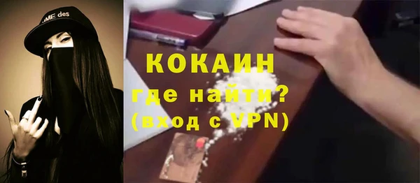 2c-b Нестеровская