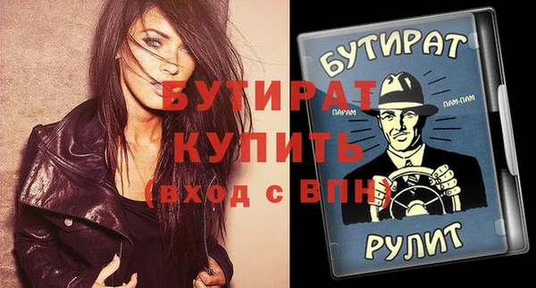 MESCALINE Калининец