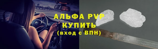 MESCALINE Калининец