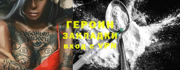 MESCALINE Калининец