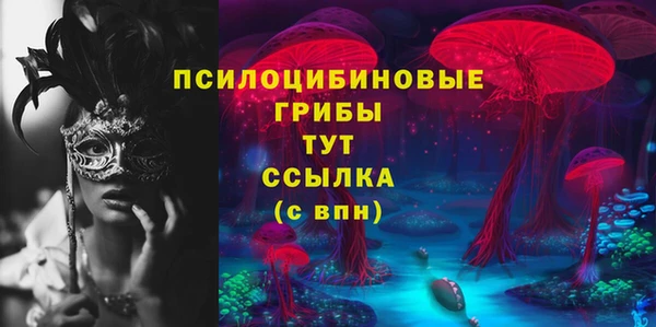 MESCALINE Калининец