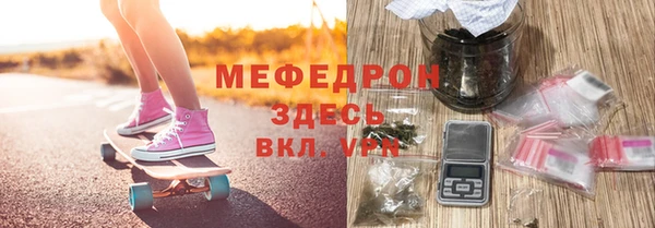 MESCALINE Дмитриев