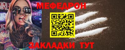 кокаин премиум Азнакаево
