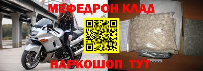 mix Абакан