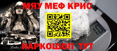 прущие грибы Абинск