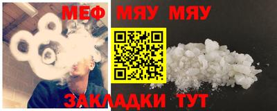 амфетамин Гатчина