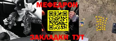 mix Абакан