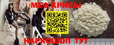 mix Абакан