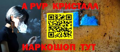 индика Гагарин