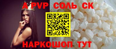 mix Абакан