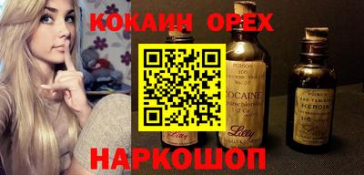 прущие грибы Абинск