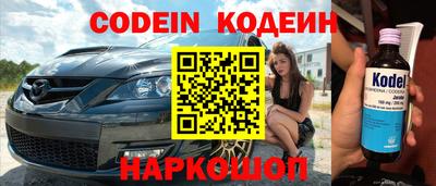 ПСИЛОЦИБИНОВЫЕ ГРИБЫ Абакан