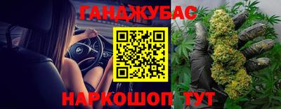прущие грибы Гай