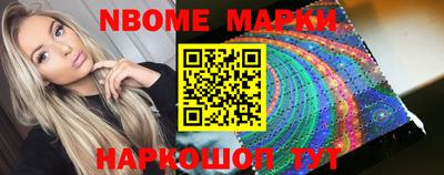 прущие грибы Абинск