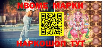 прущие грибы Абинск