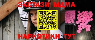 ПСИЛОЦИБИНОВЫЕ ГРИБЫ Абакан