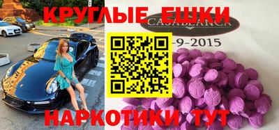 прущие грибы Абинск