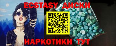 mix Абакан