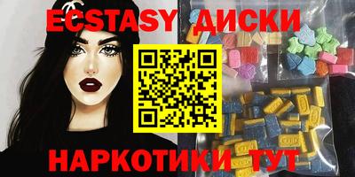 прущие грибы Гай