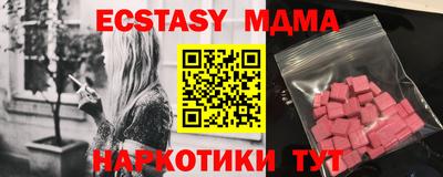 скорость mdpv Абинск