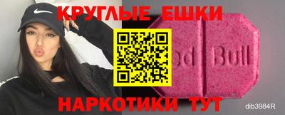 амфетамин Гатчина