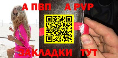 mix Абакан