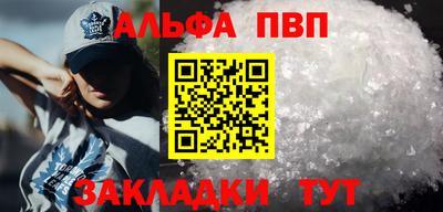 скорость mdpv Абинск