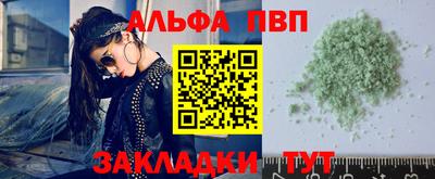 прущие грибы Гай