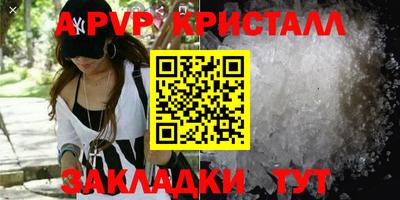 прущие грибы Гай