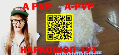 меф VHQ Азнакаево