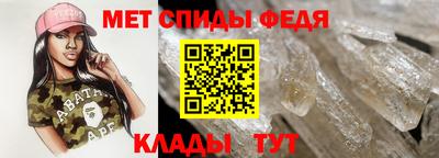 амфетамин Гатчина